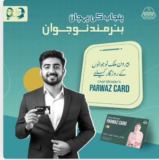Parwaz Card